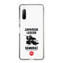 Slim Protection Case［ KEY LEGEND - JAPANESE LEGEND SAMURAI ］