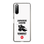 Slim Protection Case［ KEY LEGEND - JAPANESE LEGEND SAMURAI ］