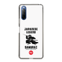 Slim Protection Case［ KEY LEGEND - JAPANESE LEGEND SAMURAI ］