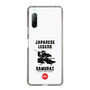 Slim Protection Case［ KEY LEGEND - JAPANESE LEGEND SAMURAI ］