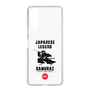 Slim Protection Case［ KEY LEGEND - JAPANESE LEGEND SAMURAI ］