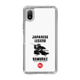 Slim Protection Case［ KEY LEGEND - JAPANESE LEGEND SAMURAI ］