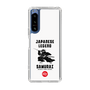 Slim Protection Case［ KEY LEGEND - JAPANESE LEGEND SAMURAI ］