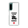 Slim Protection Case［ KEY LEGEND - JAPANESE LEGEND SAMURAI ］