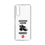 Slim Protection Case［ KEY LEGEND - JAPANESE LEGEND SAMURAI ］