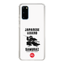 Slim Protection Case［ KEY LEGEND - JAPANESE LEGEND SAMURAI ］