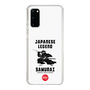 Slim Protection Case［ KEY LEGEND - JAPANESE LEGEND SAMURAI ］