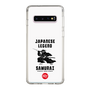 Slim Protection Case［ KEY LEGEND - JAPANESE LEGEND SAMURAI ］