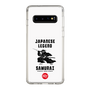 Slim Protection Case［ KEY LEGEND - JAPANESE LEGEND SAMURAI ］