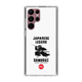 Slim Protection Case［ KEY LEGEND - JAPANESE LEGEND SAMURAI ］