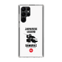 Slim Protection Case［ KEY LEGEND - JAPANESE LEGEND SAMURAI ］