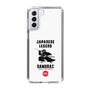 Slim Protection Case［ KEY LEGEND - JAPANESE LEGEND SAMURAI ］