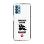 Slim Protection Case［ KEY LEGEND - JAPANESE LEGEND SAMURAI ］