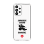 Slim Protection Case［ KEY LEGEND - JAPANESE LEGEND SAMURAI ］