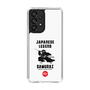 Slim Protection Case［ KEY LEGEND - JAPANESE LEGEND SAMURAI ］
