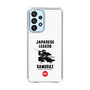 Slim Protection Case［ KEY LEGEND - JAPANESE LEGEND SAMURAI ］