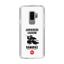 Slim Protection Case［ KEY LEGEND - JAPANESE LEGEND SAMURAI ］