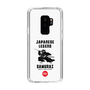 Slim Protection Case［ KEY LEGEND - JAPANESE LEGEND SAMURAI ］