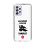 Slim Protection Case［ KEY LEGEND - JAPANESE LEGEND SAMURAI ］