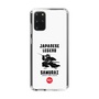 Slim Protection Case［ KEY LEGEND - JAPANESE LEGEND SAMURAI ］