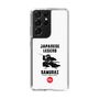 Slim Protection Case［ KEY LEGEND - JAPANESE LEGEND SAMURAI ］