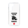 Slim Protection Case［ KEY LEGEND - JAPANESE LEGEND SAMURAI ］
