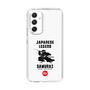 Slim Protection Case［ KEY LEGEND - JAPANESE LEGEND SAMURAI ］