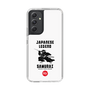 Slim Protection Case［ KEY LEGEND - JAPANESE LEGEND SAMURAI ］