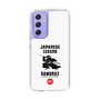 Slim Protection Case［ KEY LEGEND - JAPANESE LEGEND SAMURAI ］