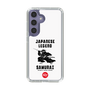 Slim Protection Case［ KEY LEGEND - JAPANESE LEGEND SAMURAI ］