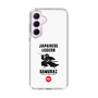 Slim Protection Case［ KEY LEGEND - JAPANESE LEGEND SAMURAI ］