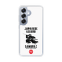 Slim Protection Case［ KEY LEGEND - JAPANESE LEGEND SAMURAI ］