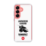 Slim Protection Case［ KEY LEGEND - JAPANESE LEGEND SAMURAI ］