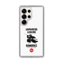 Slim Protection Case［ KEY LEGEND - JAPANESE LEGEND SAMURAI ］