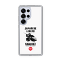 Slim Protection Case［ KEY LEGEND - JAPANESE LEGEND SAMURAI ］