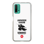Slim Protection Case［ KEY LEGEND - JAPANESE LEGEND SAMURAI ］
