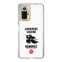Slim Protection Case［ KEY LEGEND - JAPANESE LEGEND SAMURAI ］