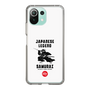Slim Protection Case［ KEY LEGEND - JAPANESE LEGEND SAMURAI ］