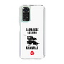 Slim Protection Case［ KEY LEGEND - JAPANESE LEGEND SAMURAI ］