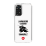 Slim Protection Case［ KEY LEGEND - JAPANESE LEGEND SAMURAI ］