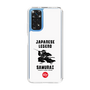 Slim Protection Case［ KEY LEGEND - JAPANESE LEGEND SAMURAI ］