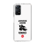 Slim Protection Case［ KEY LEGEND - JAPANESE LEGEND SAMURAI ］