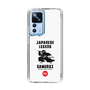 Slim Protection Case［ KEY LEGEND - JAPANESE LEGEND SAMURAI ］