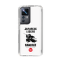 Slim Protection Case［ KEY LEGEND - JAPANESE LEGEND SAMURAI ］