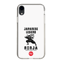 Slim Protection Case［ KEY LEGEND - JAPANESE LEGEND NINJA ］