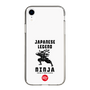 Slim Protection Case［ KEY LEGEND - JAPANESE LEGEND NINJA ］
