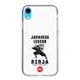 Slim Protection Case［ KEY LEGEND - JAPANESE LEGEND NINJA ］
