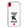 Slim Protection Case［ KEY LEGEND - JAPANESE LEGEND NINJA ］