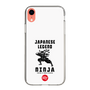 Slim Protection Case［ KEY LEGEND - JAPANESE LEGEND NINJA ］