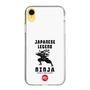 Slim Protection Case［ KEY LEGEND - JAPANESE LEGEND NINJA ］